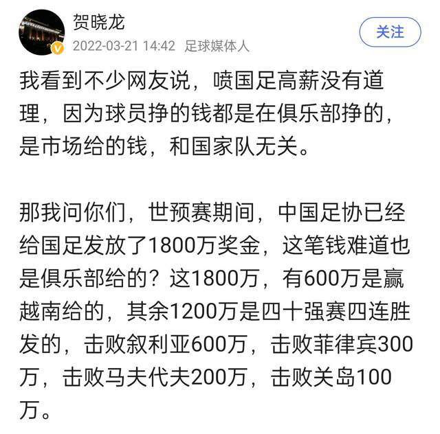 据意大利天空体育报道，在意大利增长法令到期后，米兰认为吉拉西的薪水要求过高。